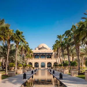 Θέρετρο One&only Royal Mirage, Ντουμπάι
